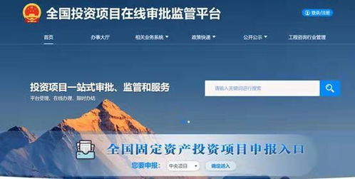 小代碼驅(qū)動大進步 以國家標準引領(lǐng)投資管理現(xiàn)代化