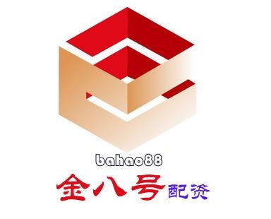 深圳市金八號(hào)投資管理 深耕投資管理，賦能資產(chǎn)增值