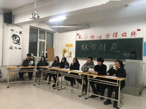 魅力財苑迎新生文藝匯演節目二審文化藝術交流活動