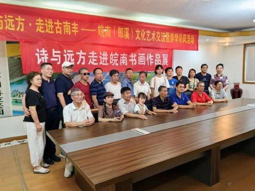 詩(shī)與遠(yuǎn)方 走進(jìn)皖南文化藝術(shù)交流暨游學(xué)采風(fēng)圓滿(mǎn)完成