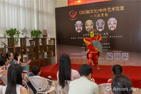 桐梓林國(guó)際融文化之川劇變臉活動(dòng)圓滿(mǎn)舉辦