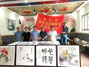 丹青繪初心 翰墨頌時(shí)代——金昌市文聯(lián)紅色文藝輕騎兵書(shū)畫(huà)小分隊(duì)走進(jìn)下湯民俗文化村及金川公司二礦區(qū)