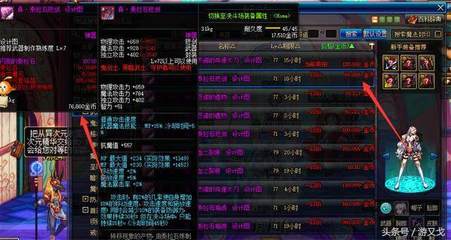 DNF跨六合區(qū)在即，這些拍賣行商品抓緊囤積穩(wěn)賺不賠！